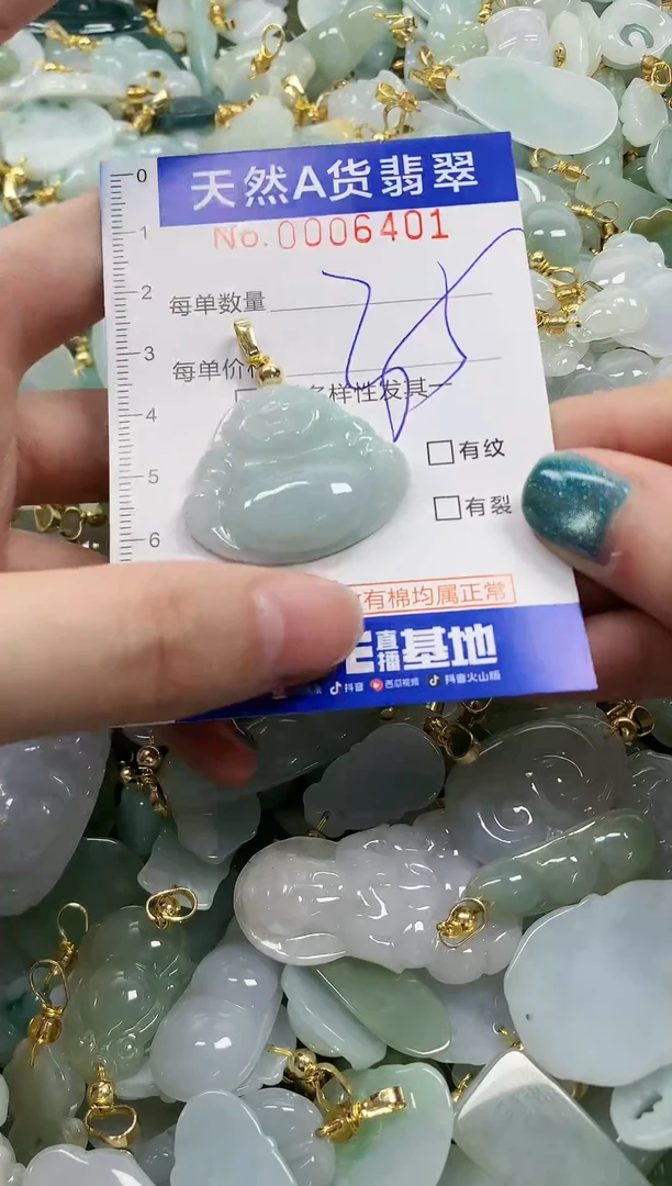 未镶嵌挂件翡翠纯天然a货翡翠