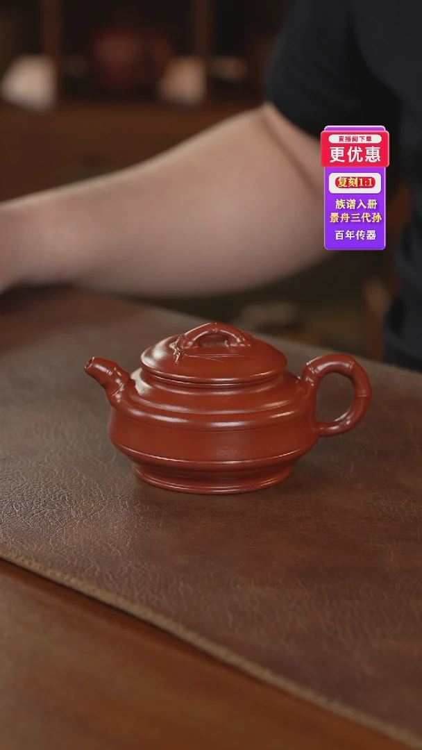茶壶紫砂紫砂壶紫砂壶