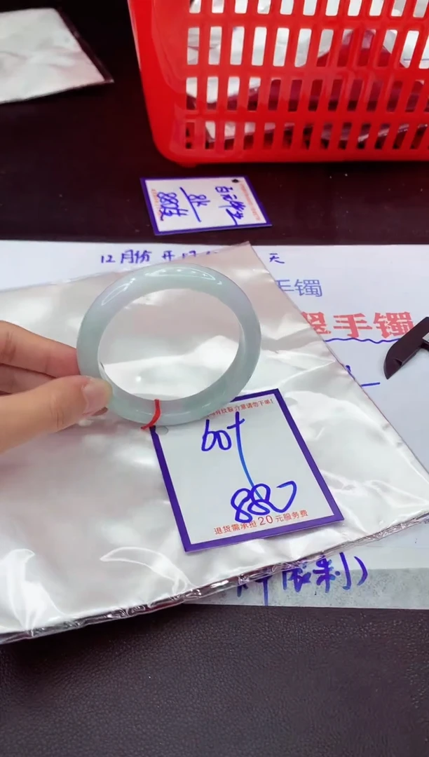 未镶嵌手镯翡翠11111111