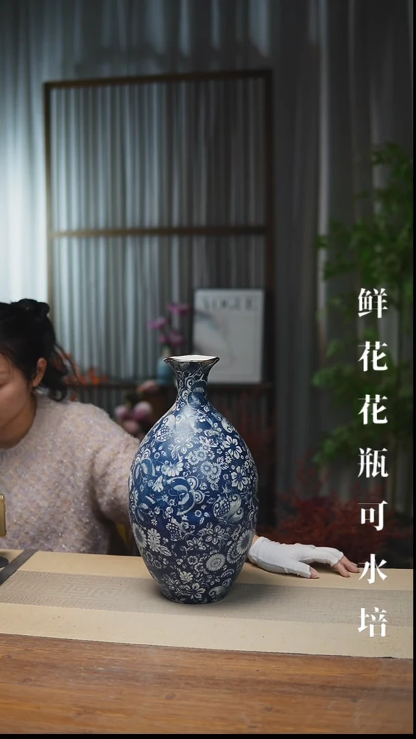 异形花器青花瓷蝶恋花保龄球瓶