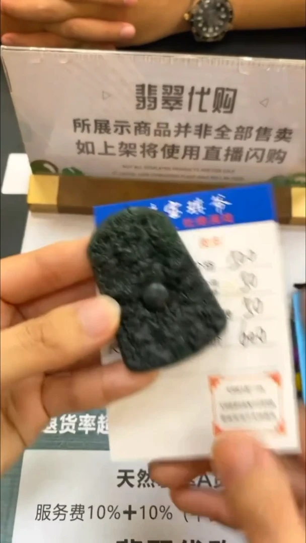 未镶嵌定制翡翠-毛货-不退不换-