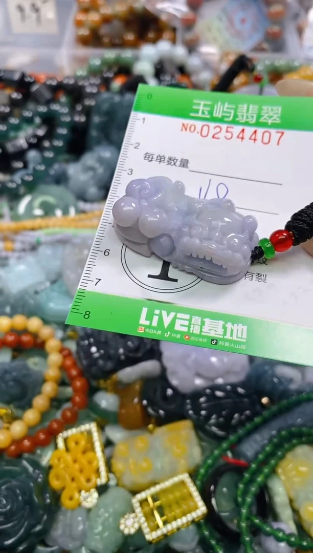 颈饰未镶嵌翡翠闪购0254407