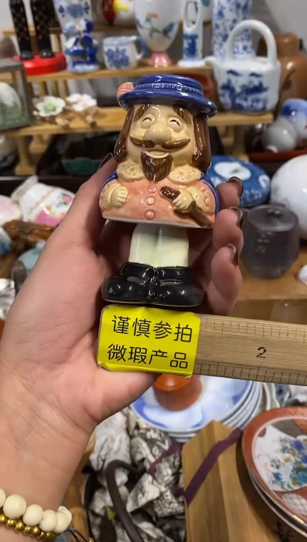 是**啊中古回流 非喜勿拍