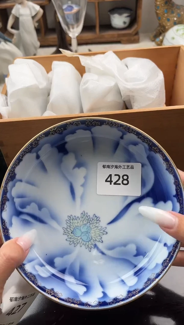 ?****?A          428