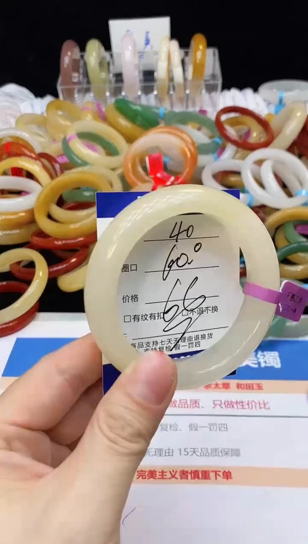 未镶嵌手镯石英质玉40