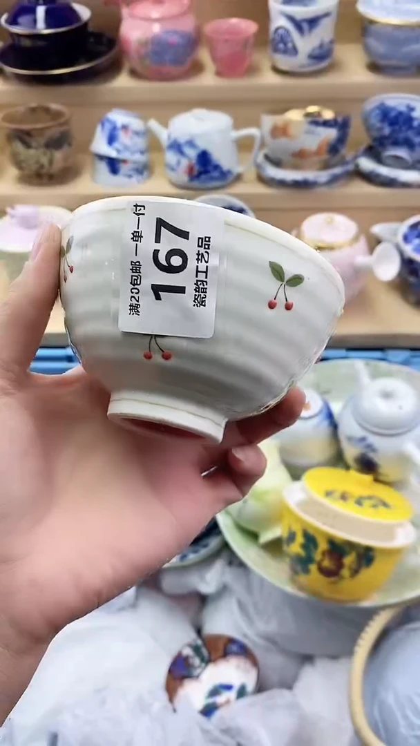 W****y闪购名称闪购名称