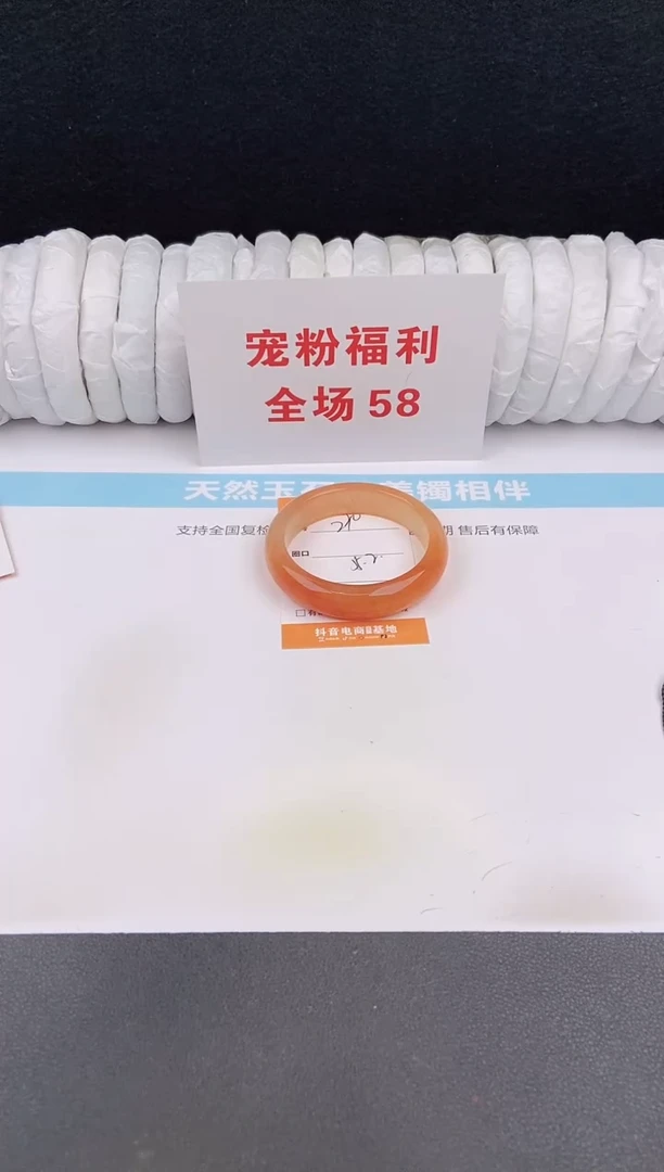 未镶嵌手镯石英质玉220