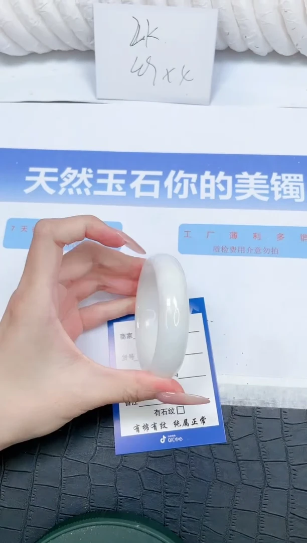 未镶嵌手镯和田玉L96-56