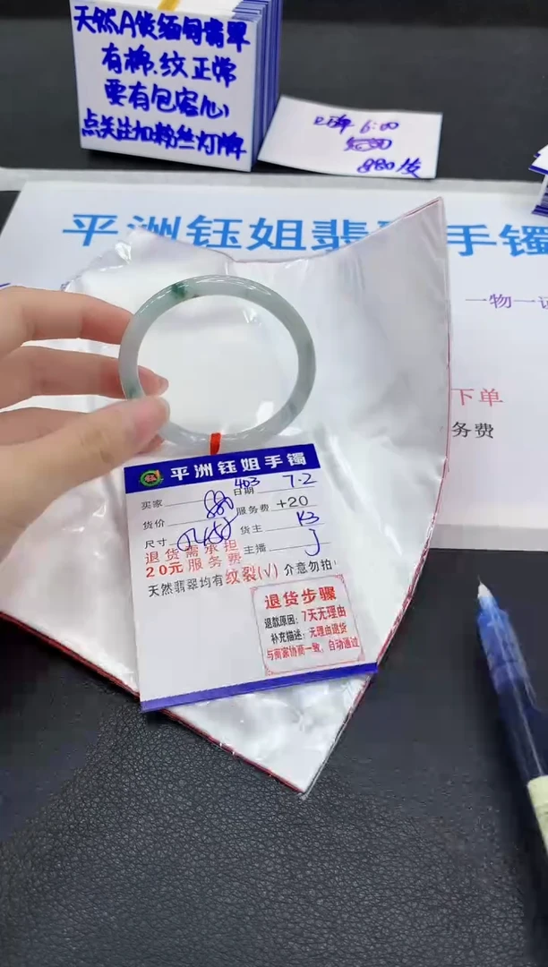 翡翠手镯未镶嵌1111111111111