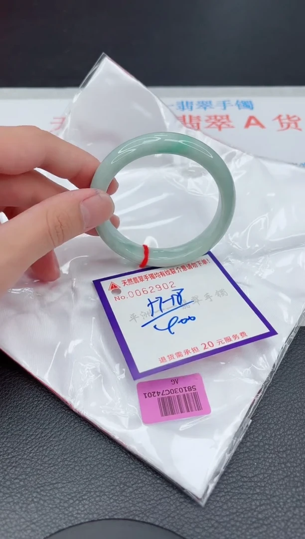 翡翠手镯未镶嵌11111111111