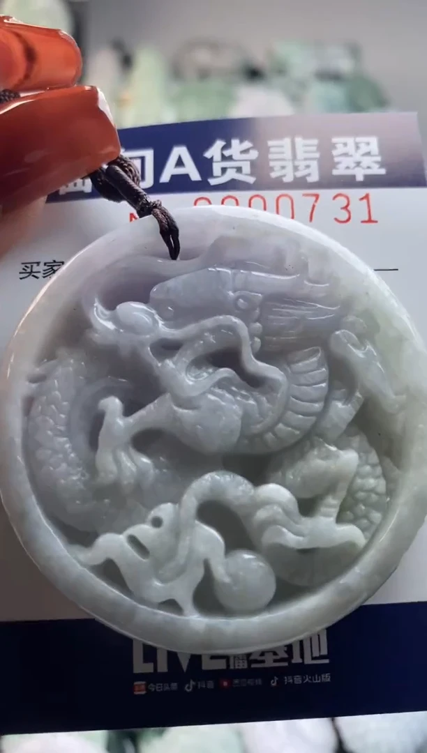 【闪购商品】翡翠吊坠(不含链)未镶嵌1