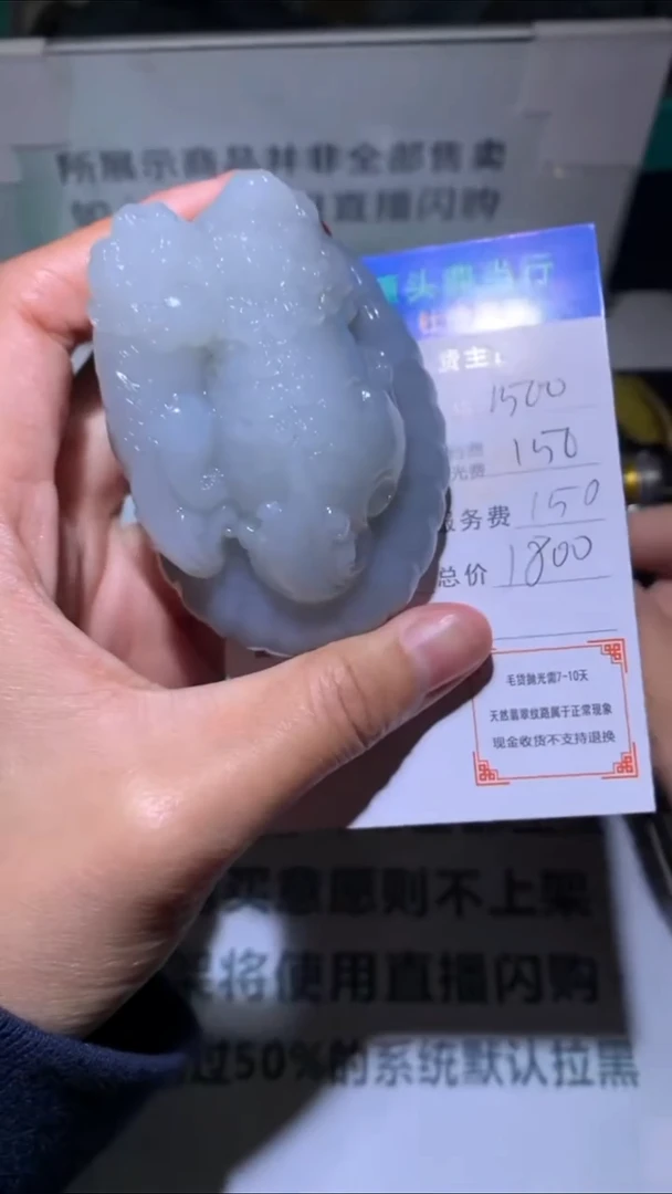 定制和田玉-毛货-不退不换-