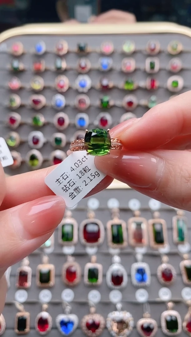 【闪购商品】碧玺戒指18K金镶嵌4.03克拉