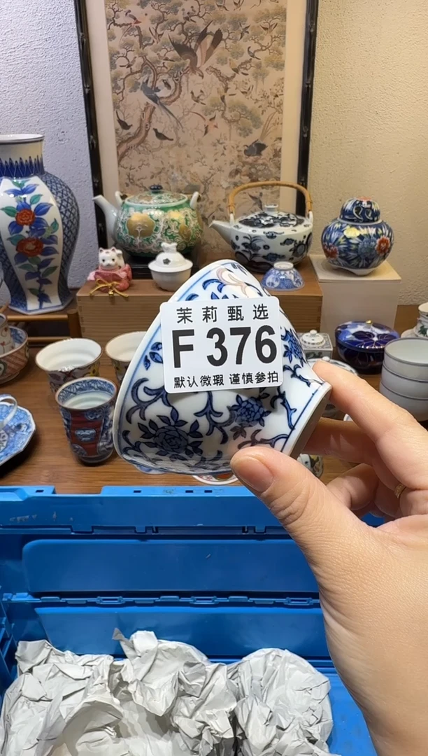 瓷片东**猪茉莉甄选一号商品376