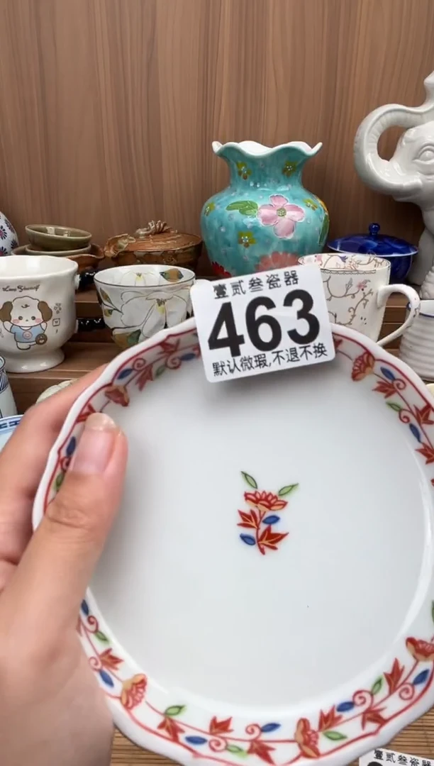 佳**～瓷器瓷器瓷器瓷器