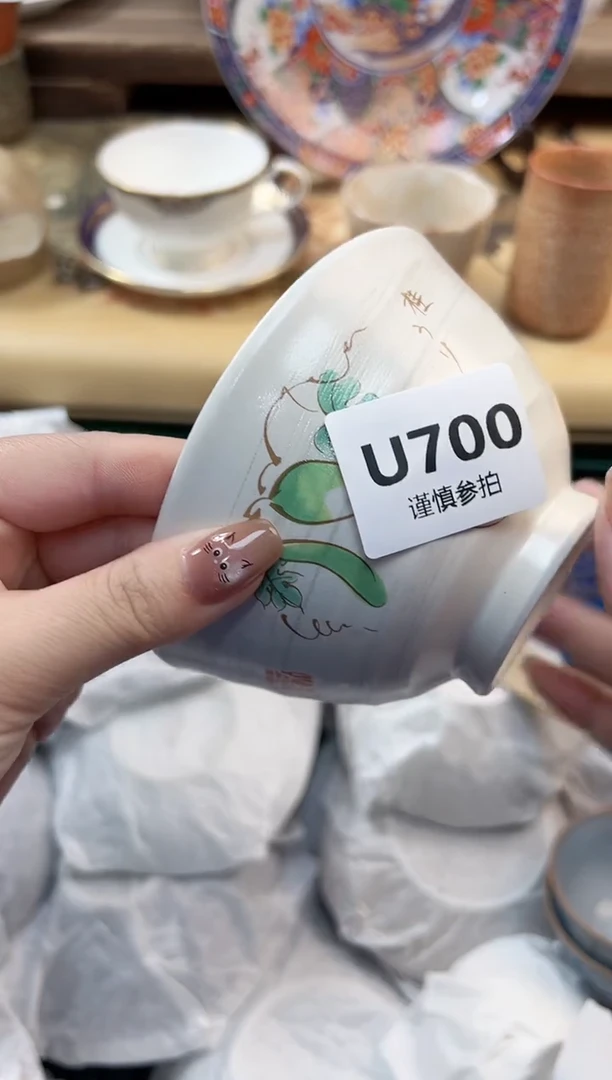 瓷片用****8      700