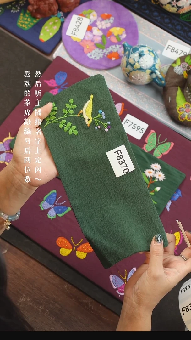刺绣金***饱F8370