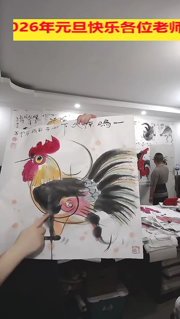 竖款50*50cm无装裱，一鸣惊天下