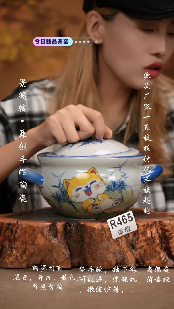 其他WR465新十二器瓷器