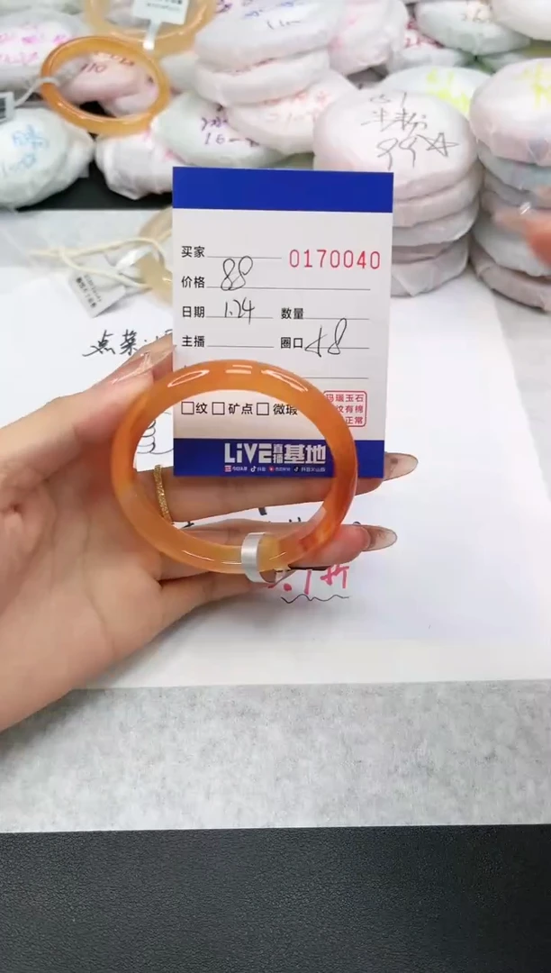 【闪购商品】玛瑙/玉髓手镯未镶嵌0040