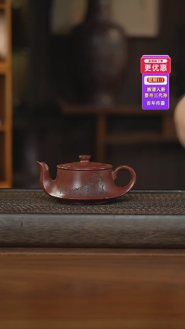 茶壶紫砂紫砂壶紫砂壶