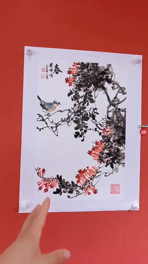 国画                 29