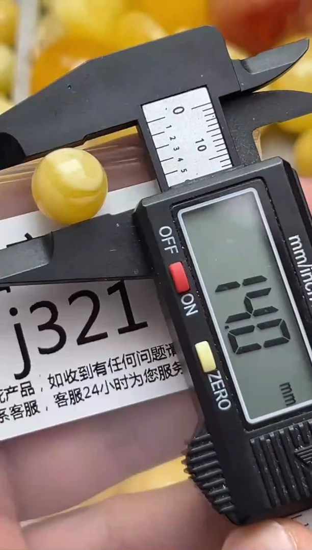 裸石蜜蜡未镶嵌天然蜜蜡微瑕珠子 假一赔万