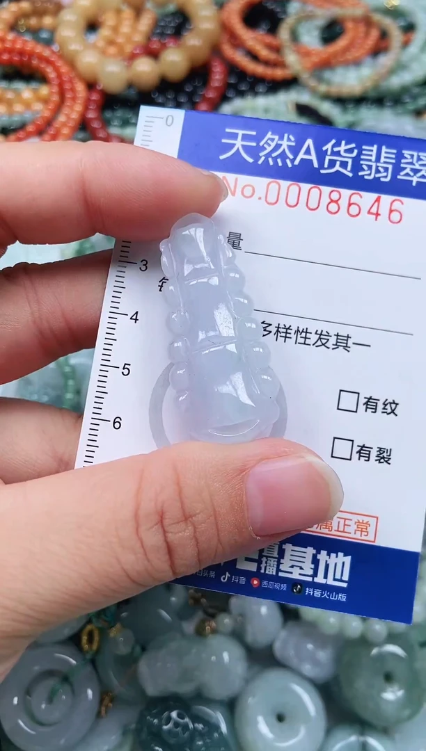 颈饰未镶嵌翡翠天然翡翠