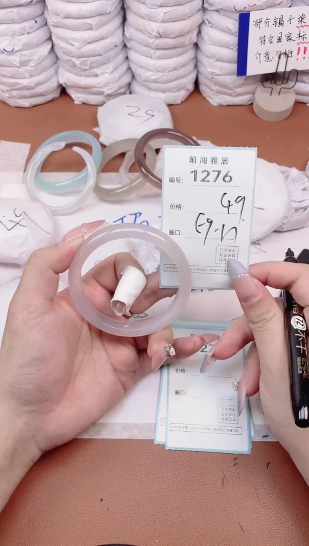 【闪购商品】玛瑙/玉髓手镯未镶嵌1276