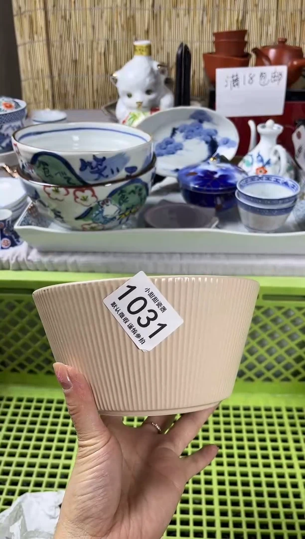 【闪购商品】碟            1031