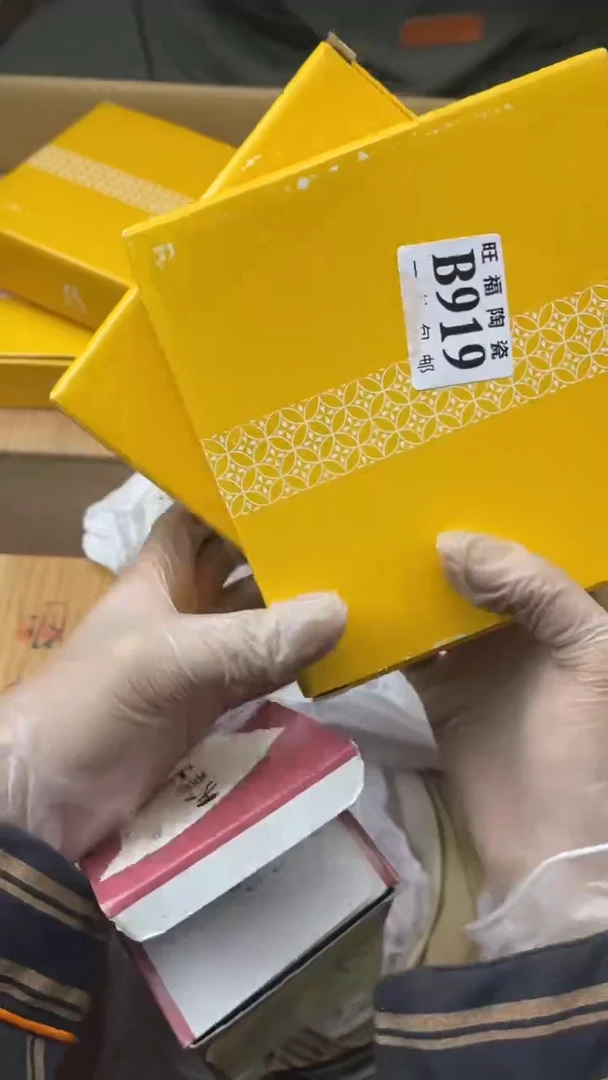 瓷片爱****皮旺福家陶瓷一号商品