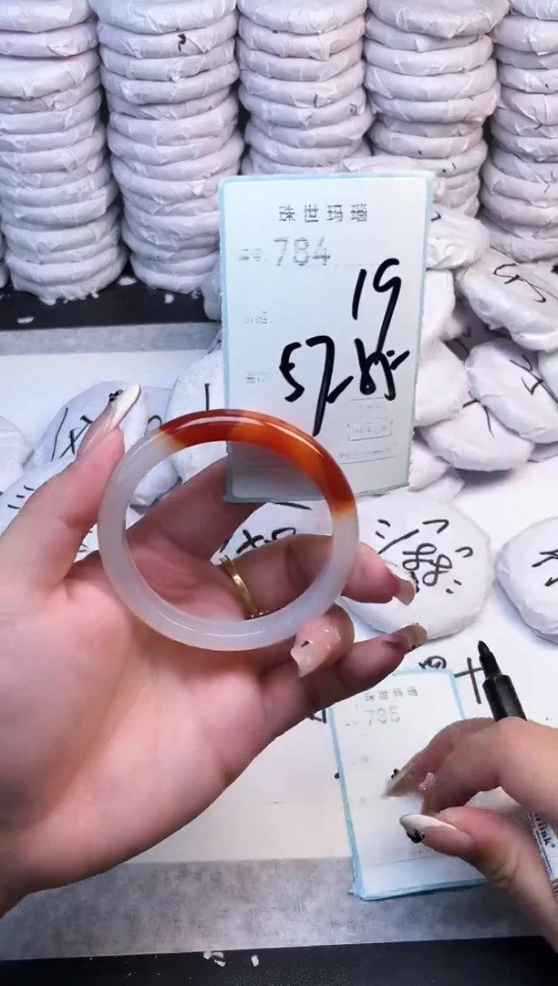 手镯玛瑙/玉髓未镶嵌784
