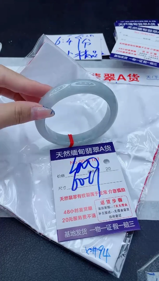 翡翠手镯未镶嵌400.00000