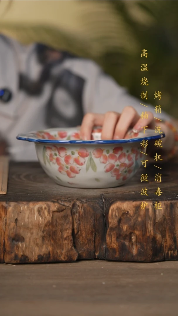 瓷片景德镇高温釉下彩可微波烤箱洗碗机