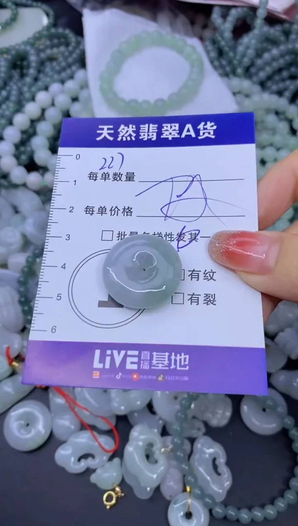 颈饰未镶嵌翡翠天然翡翠A货批量多样性发一件