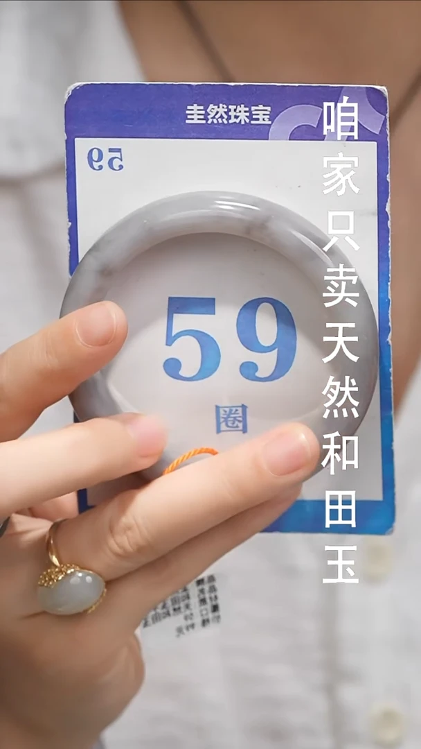未镶嵌手镯和田玉05+6
