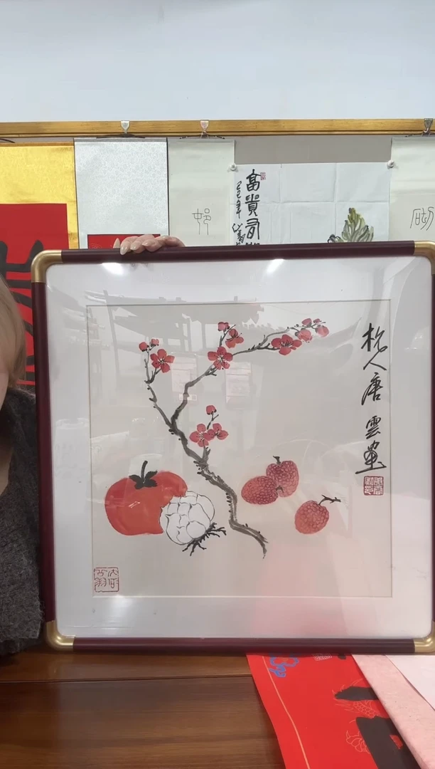 国画厉*笙唐老师国画作品一件 镜框