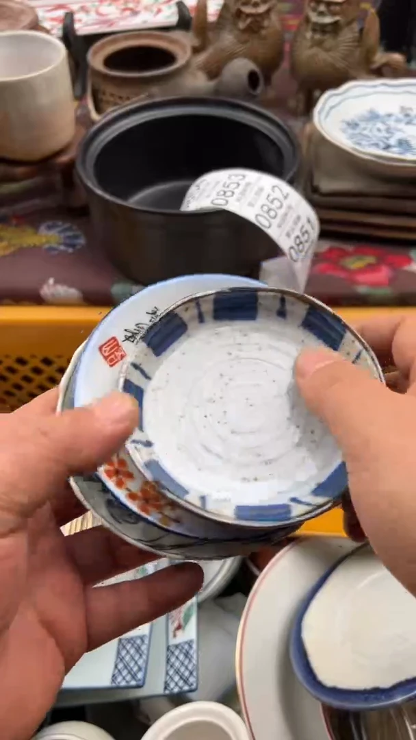 851默认微瑕，满20元包邮