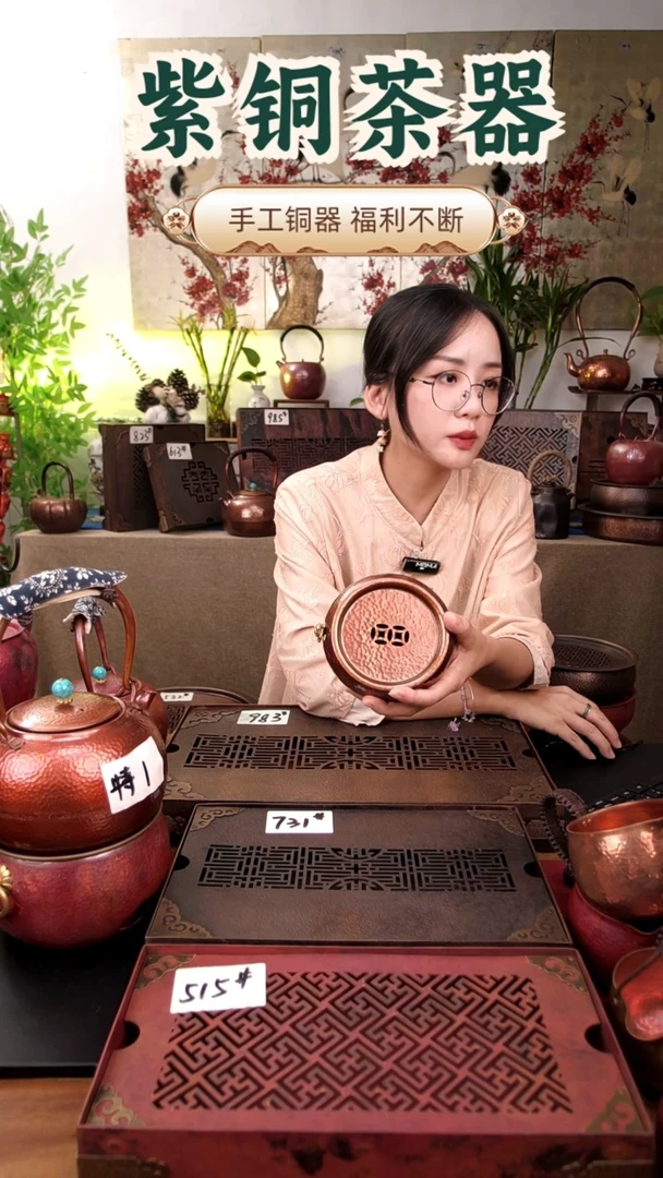 600毫升金蟾铜钱紫铜建水（烤色