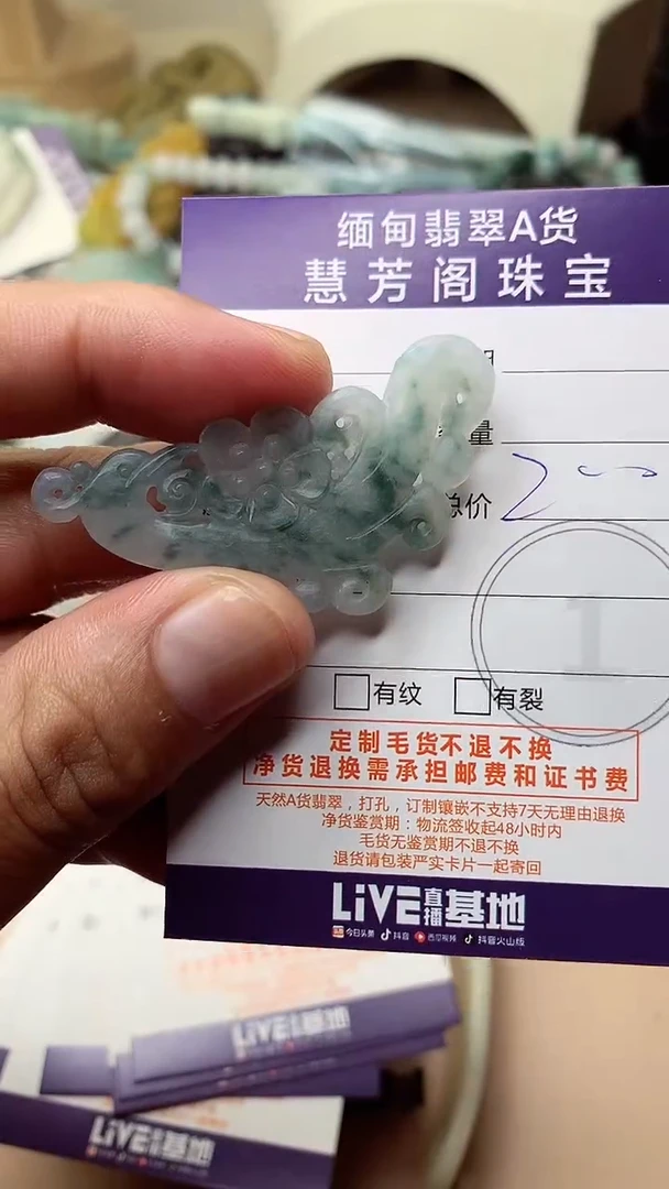 未镶嵌定制翡翠翡翠1