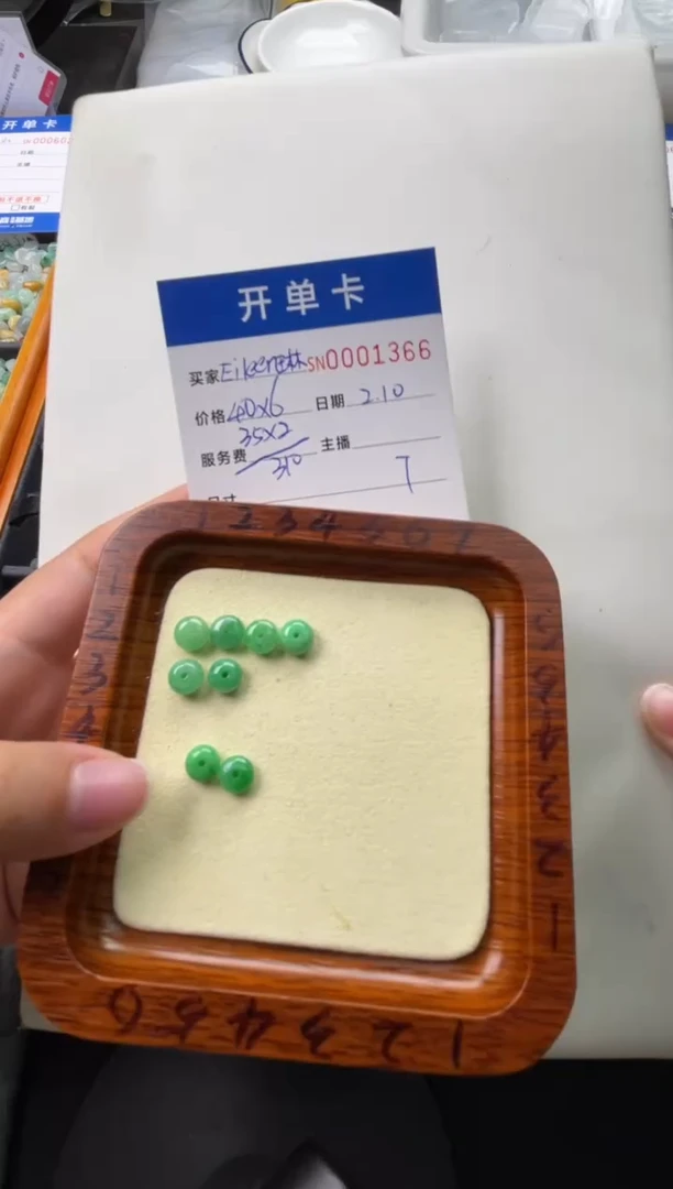 【闪购商品】翡翠颈饰未镶嵌00001366