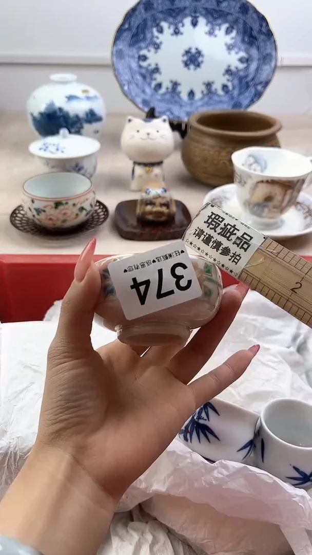 【闪购商品】瓷片374，，，，，，