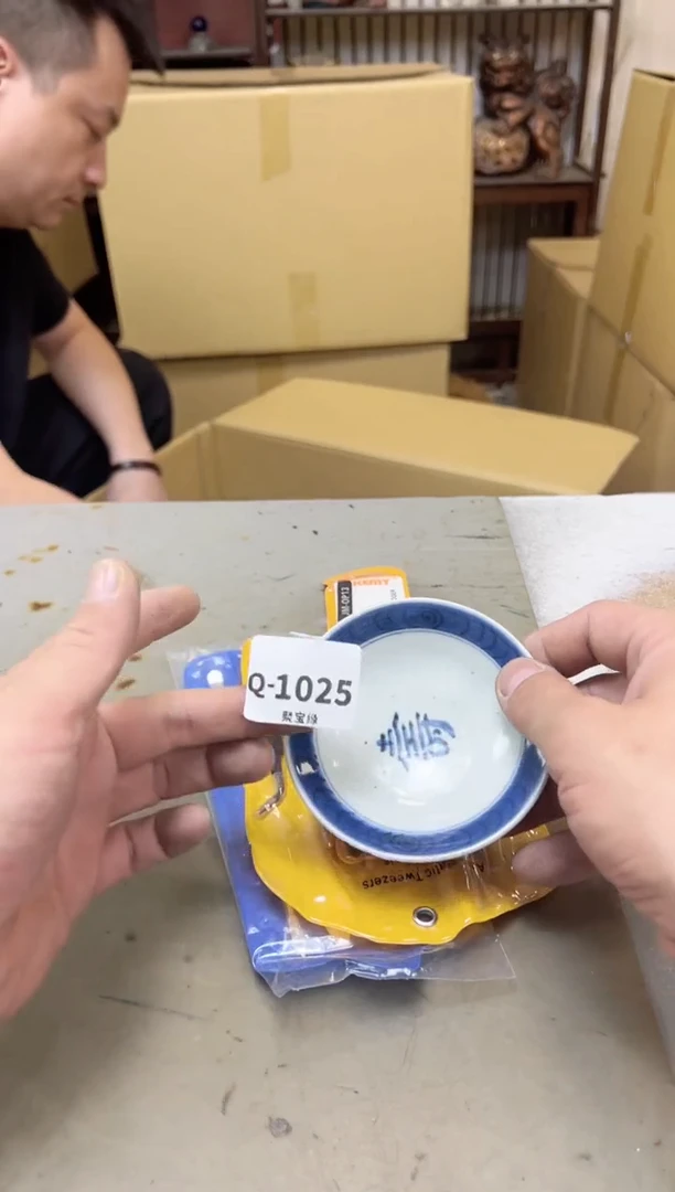 瓷片1025聚宝缘海陶精选