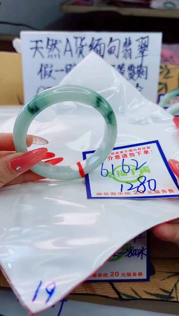 未镶嵌手镯翡翠?天然缅甸翡翠A货！A货！A货！A货！A货！