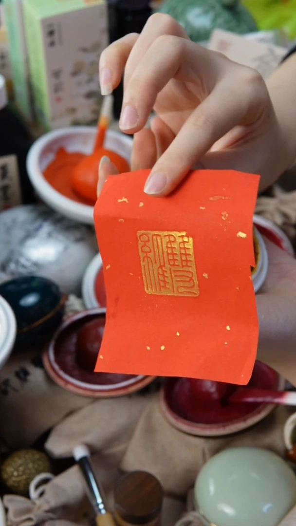 金色印泥30克盒装+2克金粉+金粉刷
