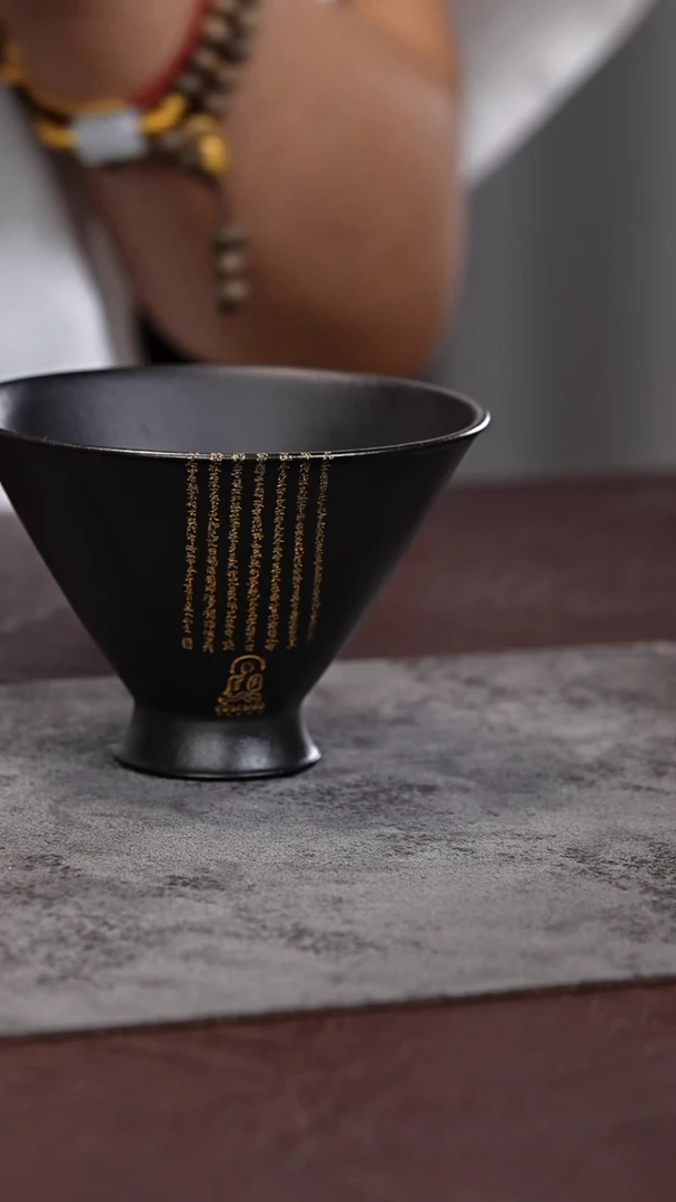 茶杯紫砂朱泥焐灰 微刻心经 斗笠