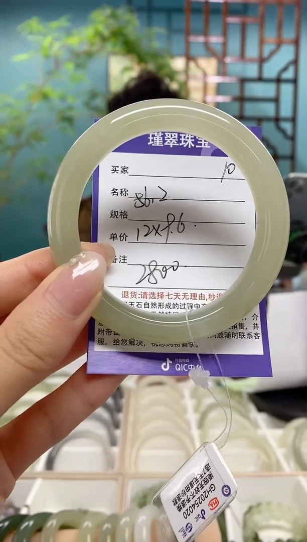和田玉手镯未镶嵌10微色差