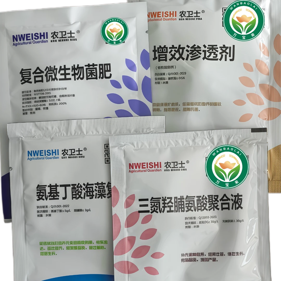 以菌克菌抗病抑菌预防根腐立枯枯萎救根救苗生根保叶抗低温