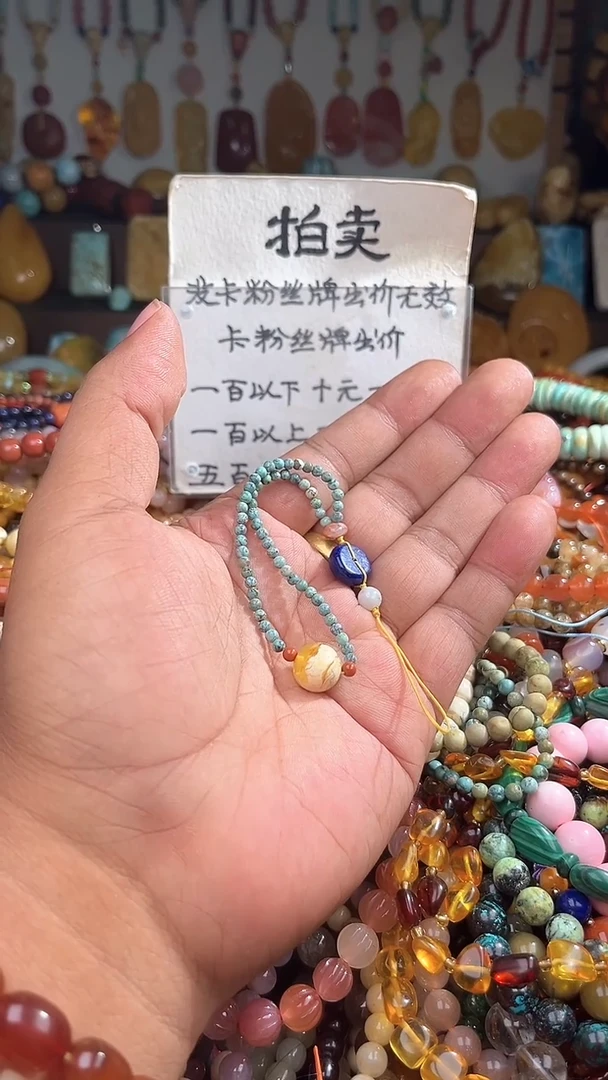 未镶嵌手链翡翠莹*一物一拍 168451