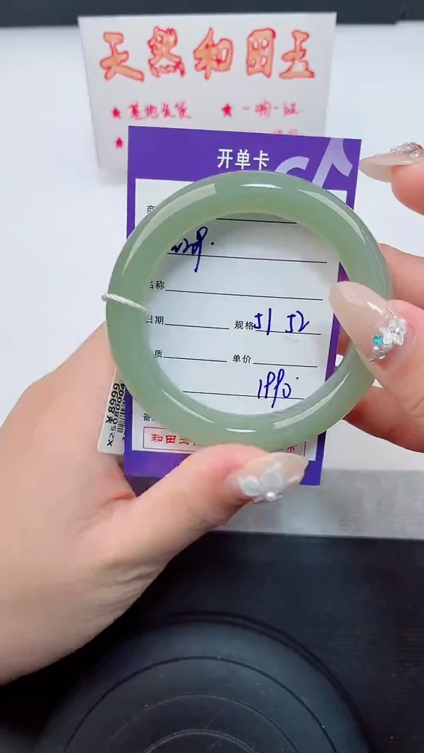 和田玉手镯未镶嵌209岚钻微色差T5